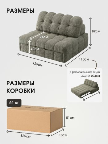Диван Эверест в Татарске - mebel154.com