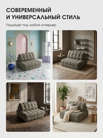 Диван Эверест в Татарске - mebel154.com