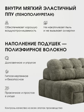 Диван Эверест в Татарске - mebel154.com