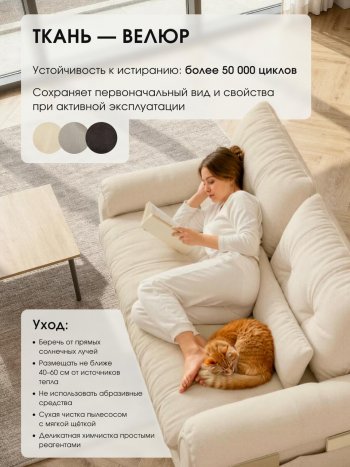 Диван-кровать ЛУНО 160см в Татарске - mebel154.com