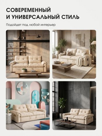 Диван-кровать ЛУНО 160см в Татарске - mebel154.com