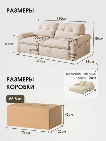 Диван-кровать ЛУНО 160см в Татарске - mebel154.com