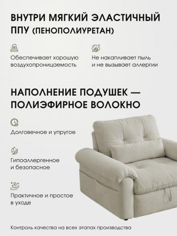 Кресло-кровать ЛУНО 105см в Татарске - mebel154.com