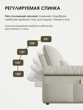 Кресло-кровать ЛУНО 105см в Татарске - mebel154.com