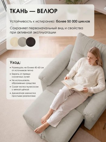 Кресло-кровать ЛУНО 105см в Татарске - mebel154.com