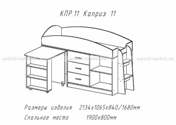 Каприз-11(паутинка) в Татарске - mebel154.com