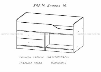 Каприз-17(морская тема) в Татарске - mebel154.com