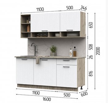 Кухня Лилия 1.6м в Татарске - mebel154.com