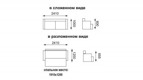 Прада диван-кровать в Татарске - mebel154.com