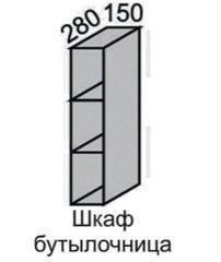 Шкаф верхний 720 ВШ 15  бутылочница в Татарске - mebel154.com