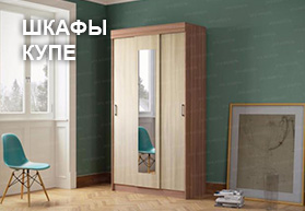 Мебельный Магазин В Татарске Новосибирской Области